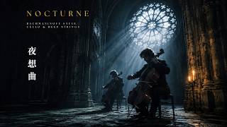 Download lagu 古城の夜に、祈りのチェロを。｜Cello & Deep Strings — A Cathedral Adagio in Rachmaninoff Style | NOCTURNE mp3
