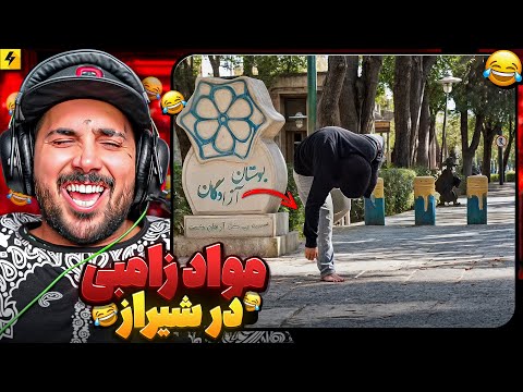 STOP SMOKING | وقتی معلم سر کلاس قلیون میاره