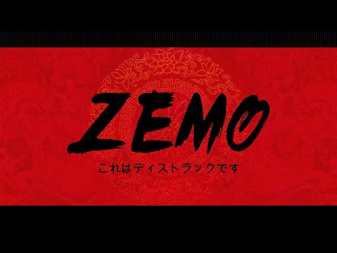 ZEMO - KRAKATOA (OFFICIAL LYRIC VIDEO)