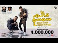 مهرجان عالم سمسم " بنتى اه بحبك انتى 💓 " ريشا كوستا و سماره ناو - اورج و توزيع يوسف اوشا مهرجان عالم سمسم " بنتى اه بحبك انتى 💓 " ريشا كوستا و سماره ناو - اورج و توزيع يوسف اوشا