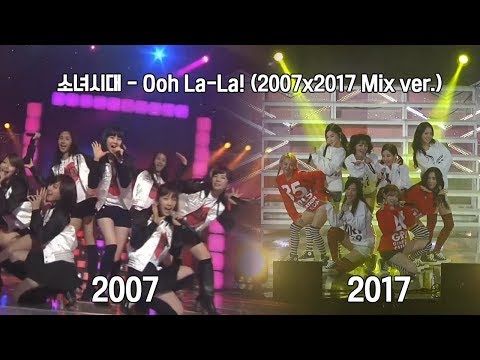 Girls' Generation 소녀시대 'Ooh La-La!' (2007x2017 Mix ver.)