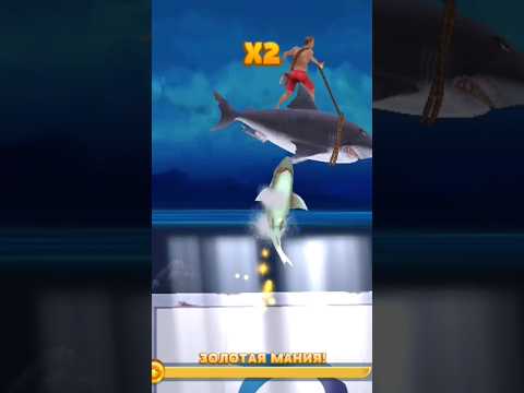 акула баскитболист бросает акулу |подпишись и посмотри полное видео на канале!#игры #акула #вомесик