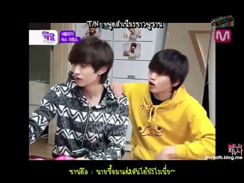 [Thai-sub] 120309 M-net Sesame Player S3-B1A4 EP 6-3
