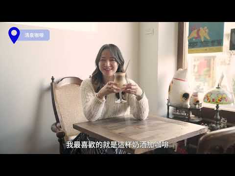 施佩妤議員「推廣鹿港深度旅遊 完整交通建設」｜議政宣導短片