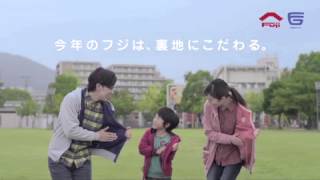 フジTVCM　ぽかぽか×もこもこ