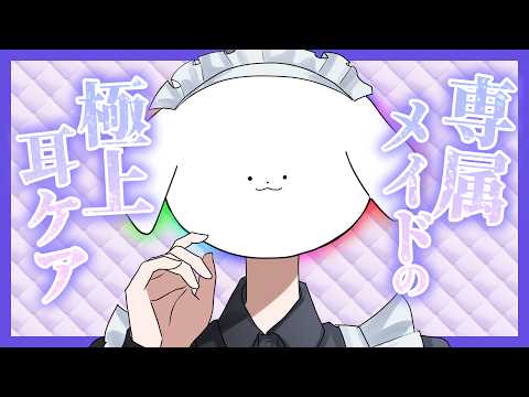 バイノーラル録音対応！透明感ある声で作品を彩ります イメージ1