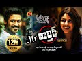 Mr Karthik Full Movie 2018 Telugu Full Movie Dhanush Richa Gangopadhyay Selvaraghavan