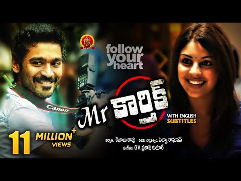 Mr.Karthik Full Movie - 2018 Telugu Full Movie - Dhanush, Richa Gangopadhyay - Selvaraghavan