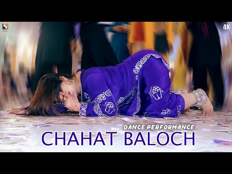 Dil Da Buha Khol Main Andar , Chahat Baloch Dance Performance 2024