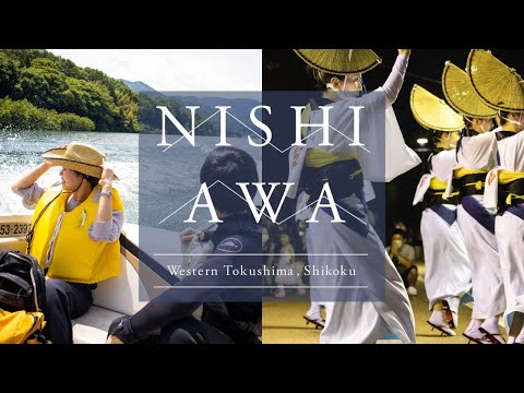 Rhythms of Summer | Nishi-Awa, Japan
