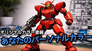 MOKEI Talk〜あなたのパーソナルカラーは？〜【ラジオ】