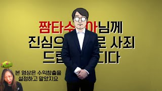 세계97위 여성 게이머님 죄송합니다. 거울치료는 의료보험이 적용되지 않는 점, 사과 드립니다.