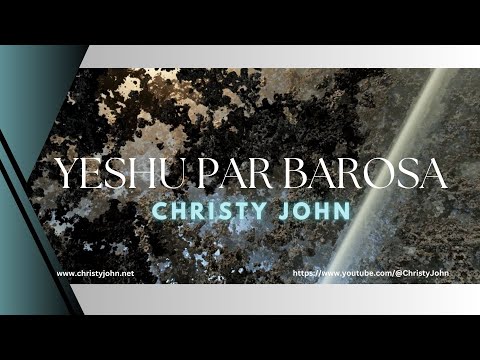Yeshu Par Barosa rakhana 