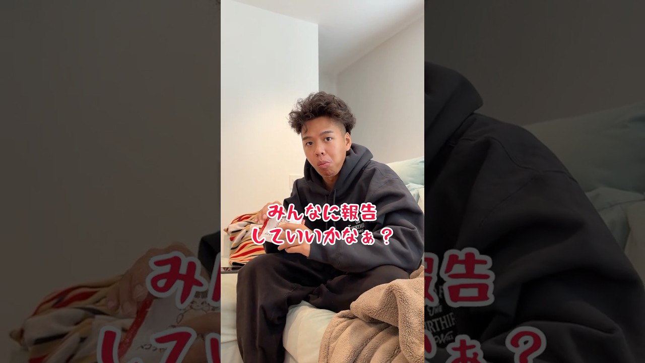 TikTokと同様、YouTube、YouTube shortsも、ゆるりと自分のペースで投稿していきます！のんびり見てもらえたら嬉しいです☺️ #お笑い芸人の彼女 #いつもありがとう