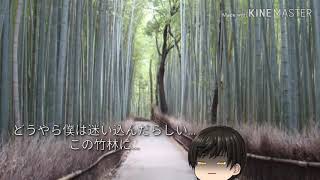 【ゆっくり物語】転生異変　#1