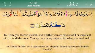 Download lagu Juz 27 | Quran | Sheikh Mishary Rashid Al-Afasy | Arabic English Translation | Para 27 قرآن mp3