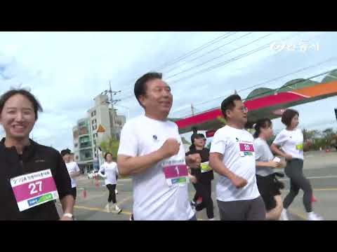 [안동 현장 리포트] 10월 6일, 안동마라톤대회 전국 동호인 참가