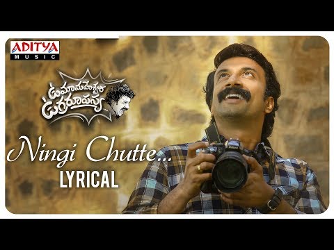 Ningi Chutte Lyrical | Uma Maheswara Ugra Roopasya | Satyadev | Bijibal | Venkatesh Maha — Uma Maheswara Ugra Roopasya