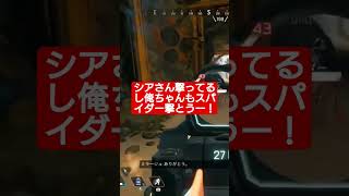 生放送中に起きた悲劇その1 #ゲーム実況 #APEX