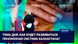 Изъятие накоплений из енпф: порог повышен- что дальше?
