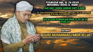 Download lagu LIVE CERAMAH GURU YANOR KELUA|| HAUL SYEKH MUHAMMAD ARSYAD AL BANJARI KALAMPAIAN DI ANJIR KM,01 mp3 Download lagu LIVE CERAMAH GURU YANOR KELUA|| HAUL SYEKH MUHAMMAD ARSYAD AL BANJARI KALAMPAIAN DI ANJIR KM,01 mp3