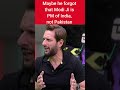 Pak Cricketer Shahid Afridi S Direct Attack On Indian PM Modi Will Further Damage Shorts