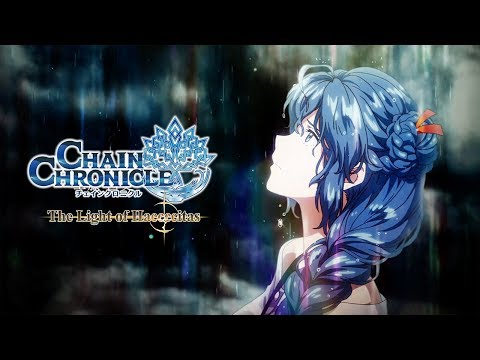 Chain Chronicle: The Light of Haecceitas Opening