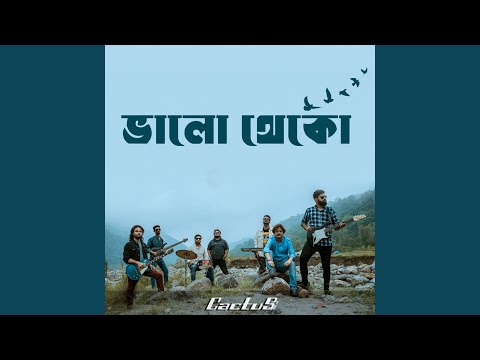 Bhalo Theko - Recreated