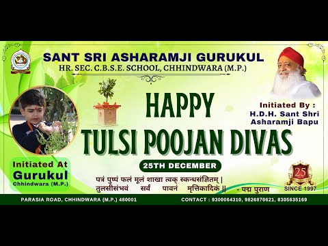 TULSI POOJAN PROGRAM