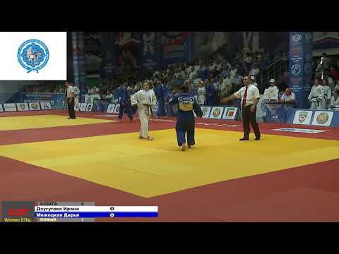 57 kg Дзугутова И Межецкая Д 01 07 2018 Т2 Чемпионат России по дзюдо среди клубов, ГРОЗНЫЙ