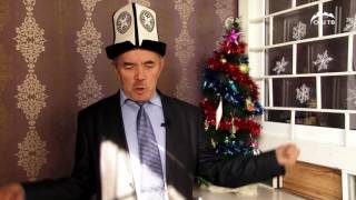 Күлкү маалы / Жамбыл Камчиев ичти эзди