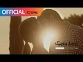 Roy Kim - Do Not Love Me (OST. Twenty Again)