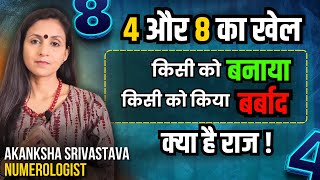 Why 4 and 8 bring success to some and failure to many?  | Akanksha Srivastava