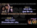 Jaanejaan Dhoondta Phir Raha Clean Karaoke With Scrolling Lyrics