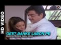 Geet Banke Labon Pe Adharm Anuradha Paudwal Pankaj Udhas Shatrughan Sinha Shabana Azmi