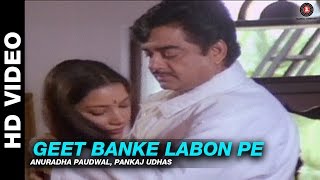 Geet Banke Labon Pe - Adharm  Anuradha Paudwal Pan