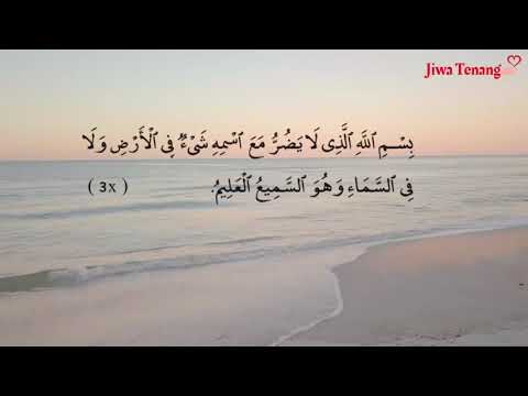 Daily Mathurat for evening | Al Mathurat Petang