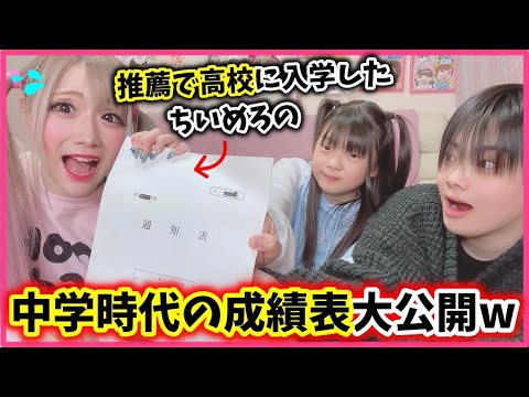 【マウント女子】