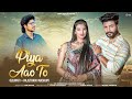 New Rajasthani Latest Song 2025 Piya Aao To थाने काजलियो बना लूं V