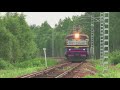 🌟 Slavic train with hardbass