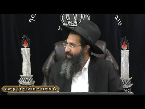 כוחי ועוצם ידי עשה לי את החיל הזה ❔ הרב שי עובד | שני - פרשת מטות מסעי - תשפא