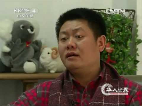 CCTV4【华人世界】--澳星电视中文台台长何冀兵专访