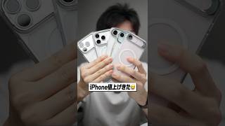 iPhone全機種値上げ😭値上げ額&値上げ率を全モデル徹底比較！