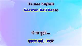Download lagu Gupt - Mere sanam mujhko - Karaoke with female voice mp3