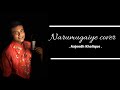 Narumugaiye Cover Aajeedh Khalique Ar Rahman Iruvar Mohanlal