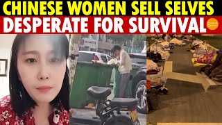 Chinese Women Resort to Selling Themselves to Survive; The Poor Wail, No Way Out.