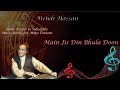 Main Jis Din Bhula Doon | Mehdi Hassan