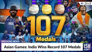 Asian Games: India Wins Record 107 Medals