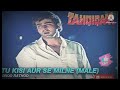 Pyar Jhutha Sahi Duniya Ko Dikhane Aaja