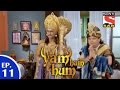 Yam Hain Hum याम हैं हम Episode 11 29th December 2014